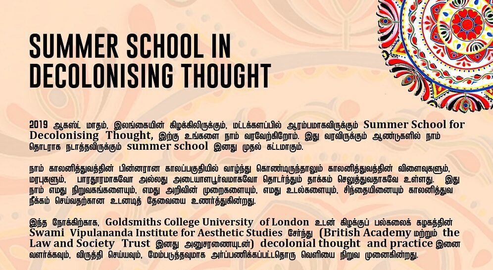 Summer school in decolonising thought - LST - Law & Society Trust