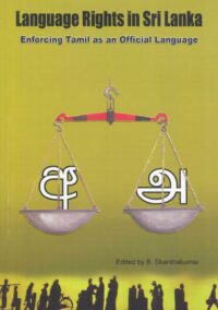 Language Rights in Sri Lanka